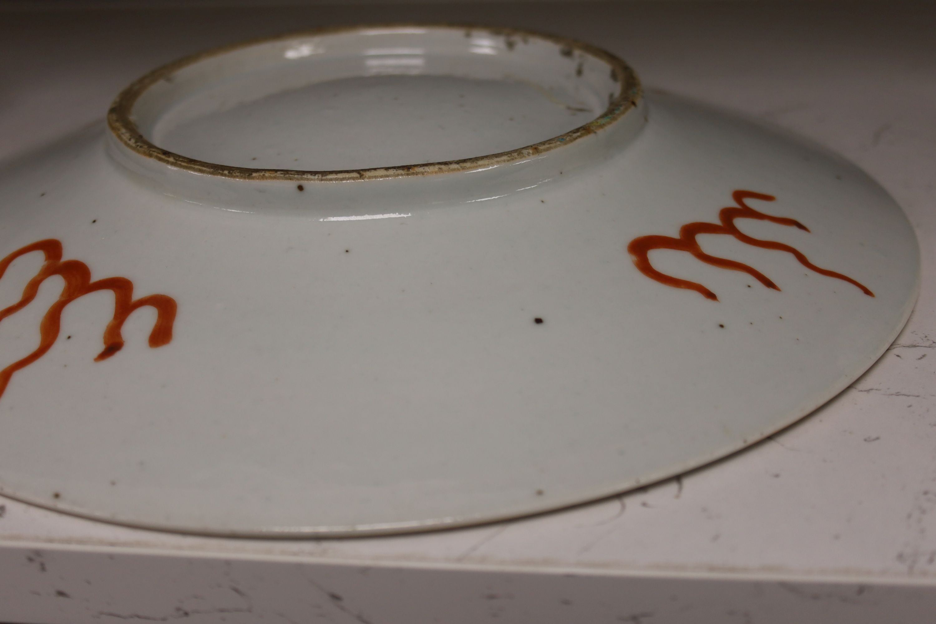 A Chinese famille rose 'dragon & phoenix' dish, late 19th/early 20th century 34cm